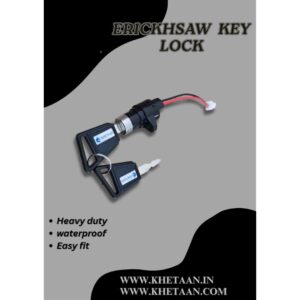 E rickshaw key lock