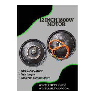 12 inch 2000w drum motor
