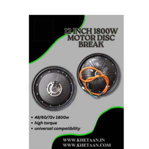 12 inch 2000w motor disc